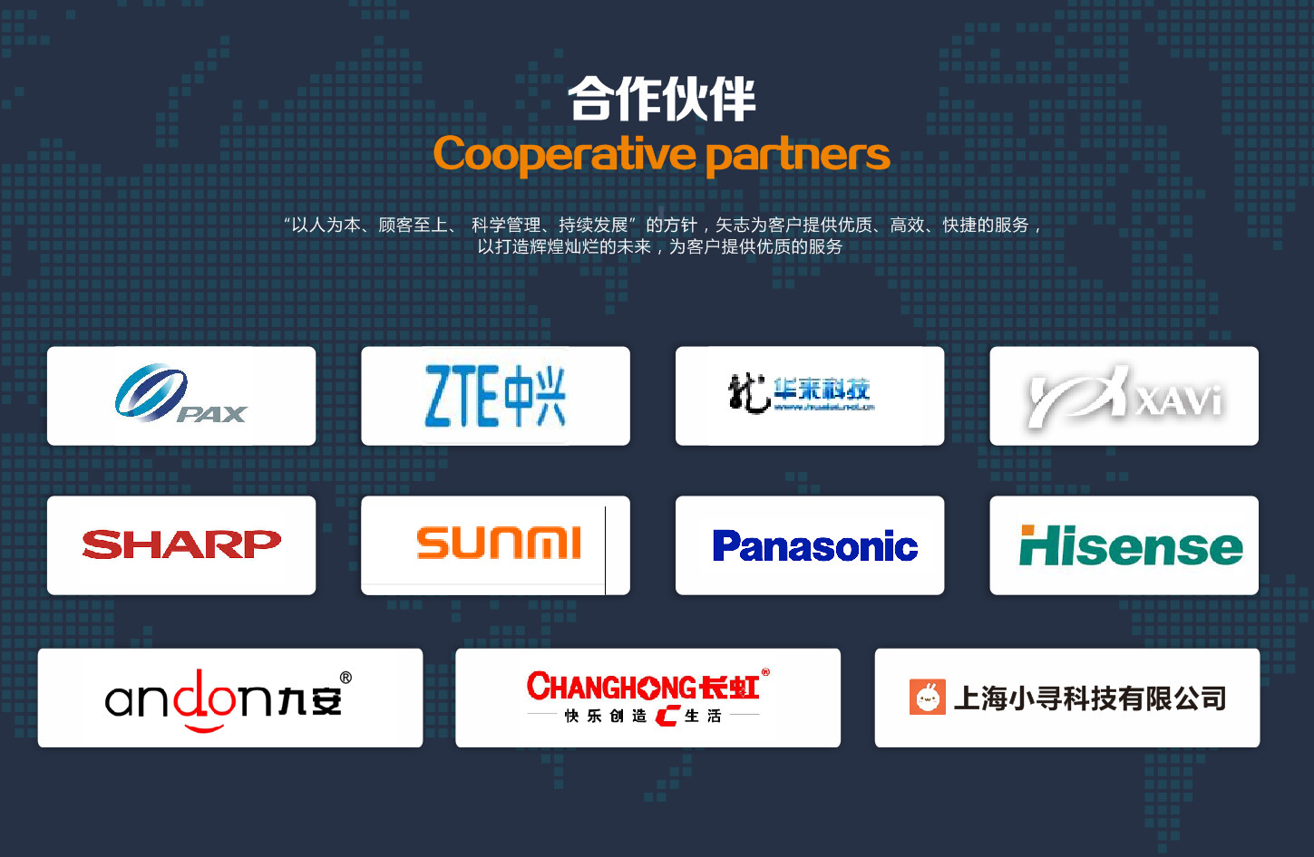 Our Partners